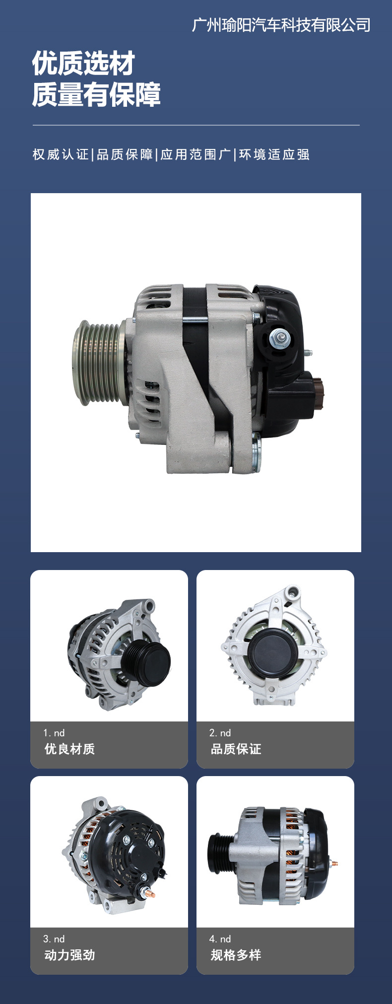Suitable for Toyota Hilux Hilux2.5 Diesel Car Generator 27060-0L021 270600L022