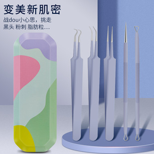Manufacturer stainless steel acne needle 5-piece set acne needle blackhead clip acne needle color beauty needle acne clip suit