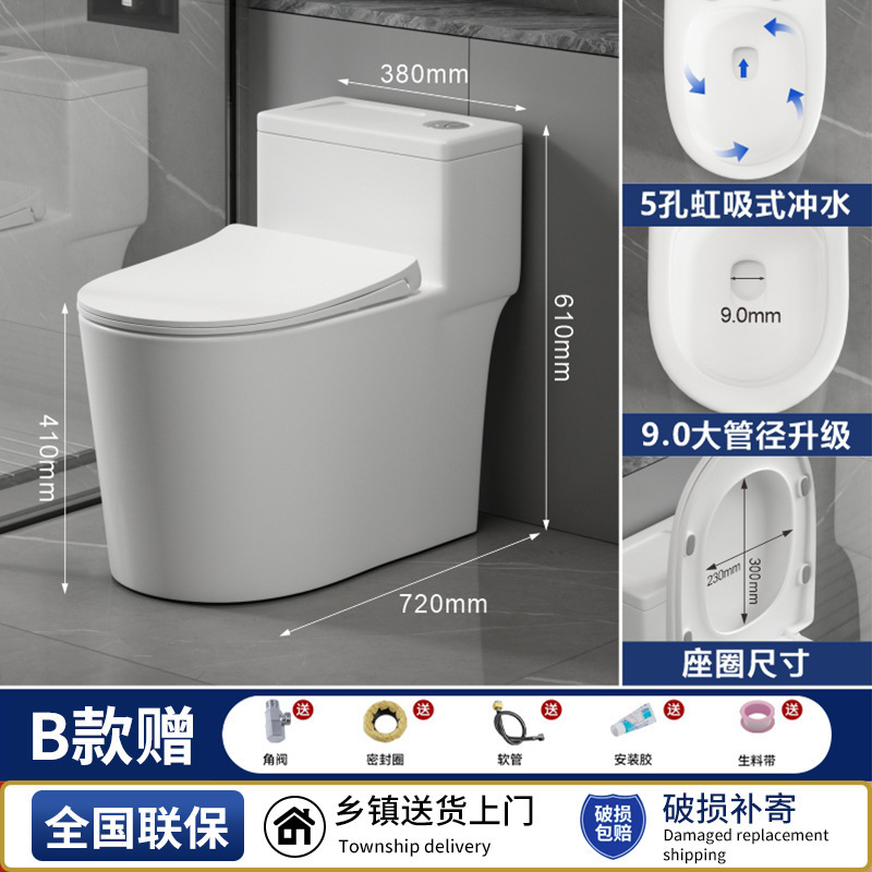 Jiu Muトイレは、家庭用バスルームのフラッグシップモデルで、超強力な防臭機能、超強力なサイクロン式サイフォン式給排水システム、省水性と環境保護性を備えたトイレです。|undefined