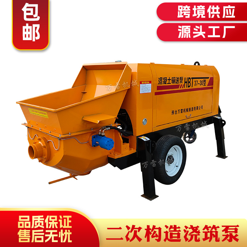 细石砂浆泥浆构造泵建筑高低楼层浇筑泵自动混凝土二次结构输送泵