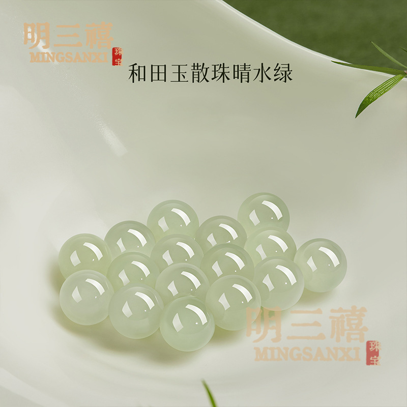 新疆和田玉散珠天然玉石配珠DIY饰品配件真品晴水玉珠子手串手链|undefined