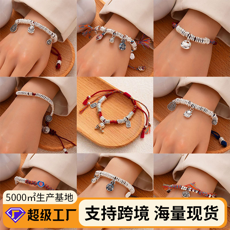 New Chinese-style Coined Broken Silver Handstring Gold Swallowing Beast Handmade Rope Bracelet Adjustable Peace Rope Fortune Bracelet