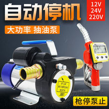 Ӌ�r���ͱò��������D12V24v220�������Ø�ͣ��ͣӋ���Է☌����