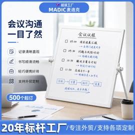 白板;软木板/留言板;磁性板