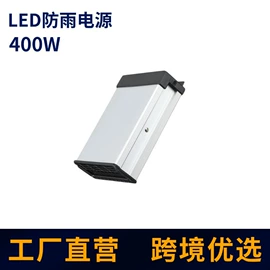 开关电源;LED电源;稳压电源