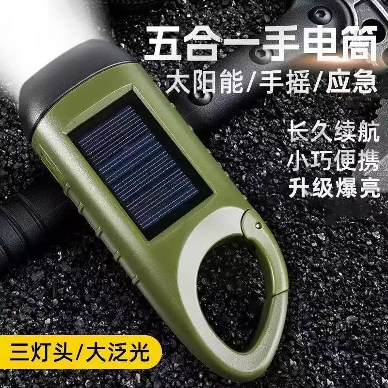 太阳能手摇手电筒多功能露营电源应急led应急灯户外照明发电手电