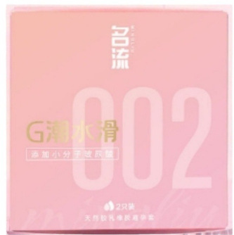 셀러브리티 히알루론산 002-G 조수 스무드 2팩