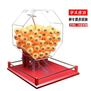 Large red ball shaking machine manual lottery machine double color ball happy 8 lucky turntable lottery box lottery machine