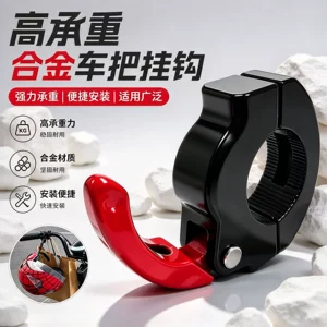 Universal front-mounted folding hook for electric vehicles, aluminum alloy hidden helmet lock, compact and portable alloy handlebar hook