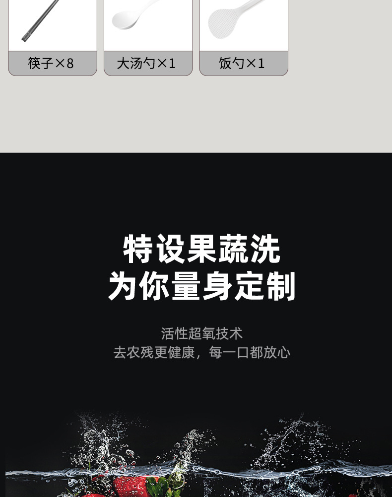 新详情_19.jpg