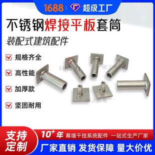 ƽ�庸����Ͳ���B�A������P�304316������Ͳ�b��ʽ�����A���