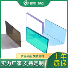 PC��������ɹ�� ��̼������͸��ꖹ�� ֱ�N8mm�p�� �����⾀UV