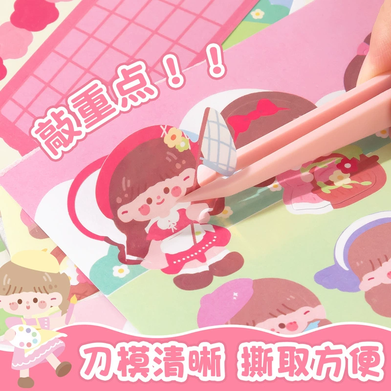 超可爱造景贴纸本儿童DIY场景搭建换装拼贴手账贴纸女孩咕卡装饰