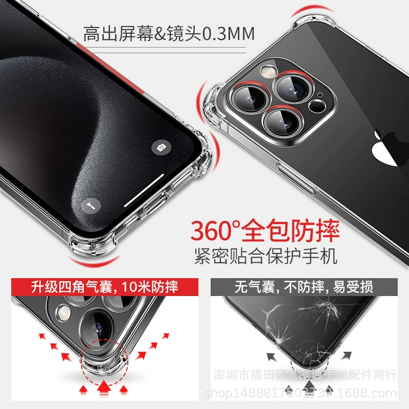 Apple, совместимый с iPhone15, чехол для телефона, подушка безопасности для мужчин и женщин, 15 Pro Max, защита от падений