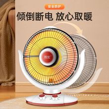 �p�����С̫�ȡů��̨ʽ�����ů���ٟ�С��늟��t�ů��ʡ