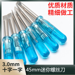 45�L3.0ʮ���ݽz���{ɫ͸���ֱ�С�ݽz��һ�����ϭh���ݽz��45mm