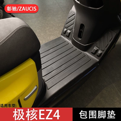 Jihuo Ez4 Tam Örtüklü Ayaqaltılar, Ez4Max TPE Su Keçirməyən Pedal Matı