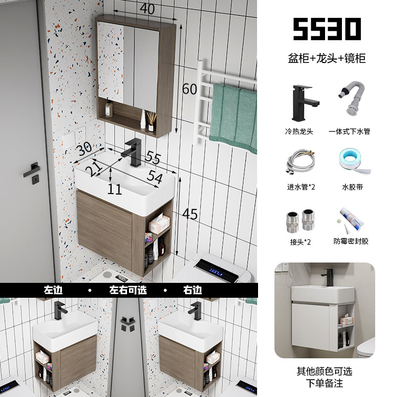 Gabinete del espejo 5530 +