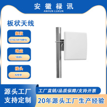 5150-5875MHz����쾀18dBi-50w-Nĸ��-��������ܷ�����ݔ�ٶȿ�