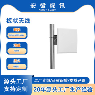 5150-5875MHz����쾀18dBi-50w-Nĸ��-��������ܷ�����ݔ�ٶȿ�