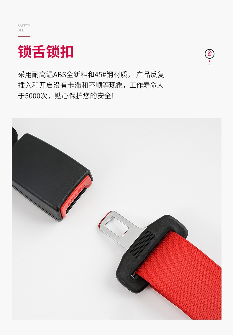 Sano Manufacturer Wholesale Safety Belt Car Safety Belt Three-Point Automatic Telescopic Belt Alarm Safety Belt