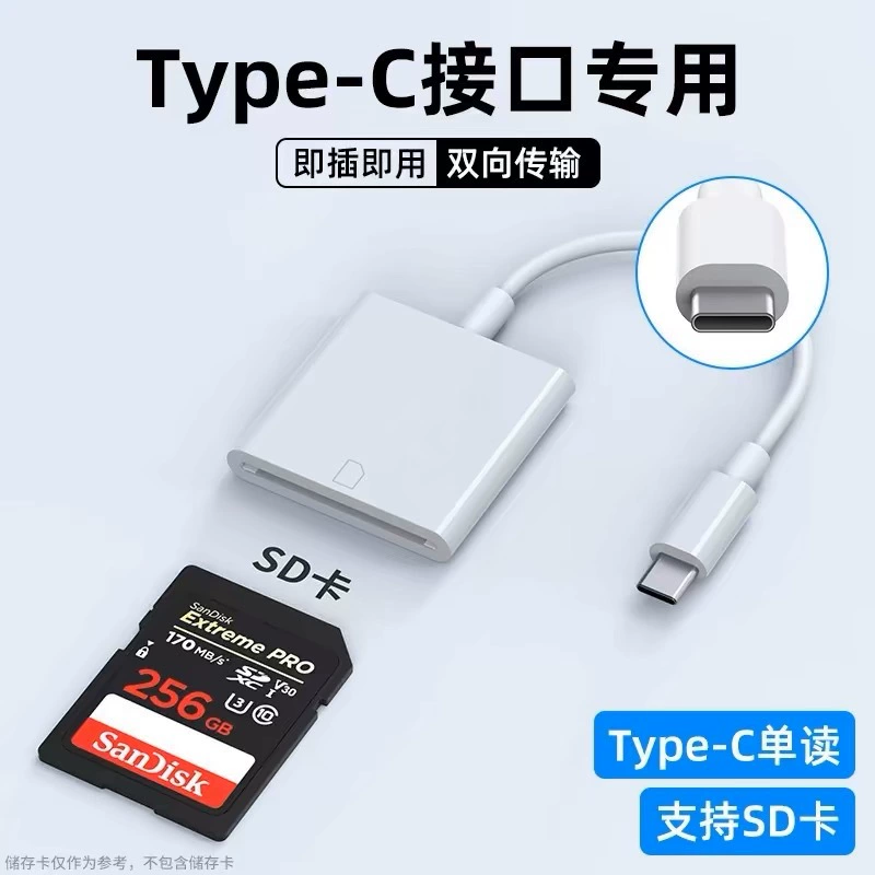 Подходит: Type-C/Android OTG адаптер-кабель, TF/SD кардридер 2 в 1