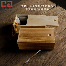 实木小盒子长方形竹盒复古小收纳盒花瓶包装盒礼盒定抽屉式