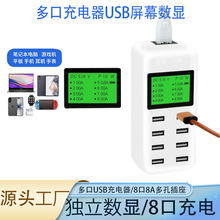 ���USB�����8��8A��ײ����֙Cƽ���{����������վ���ܔ��@