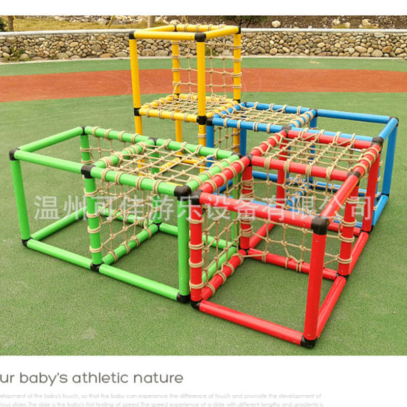 新幼儿园户外设施迷宫钻洞儿童体能训练器材玩具百变管道攀爬钻网