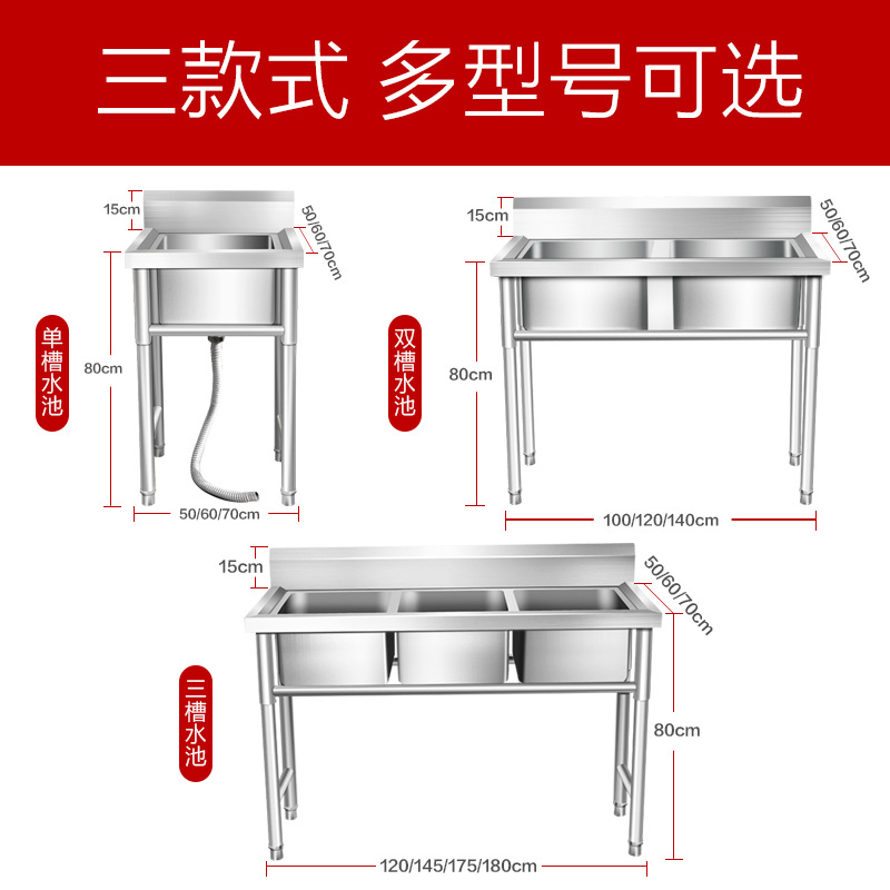 Engrosado 304 fregadero de acero inoxidable comercial solo doble fregadero de tres ranuras fregadero para la cocina