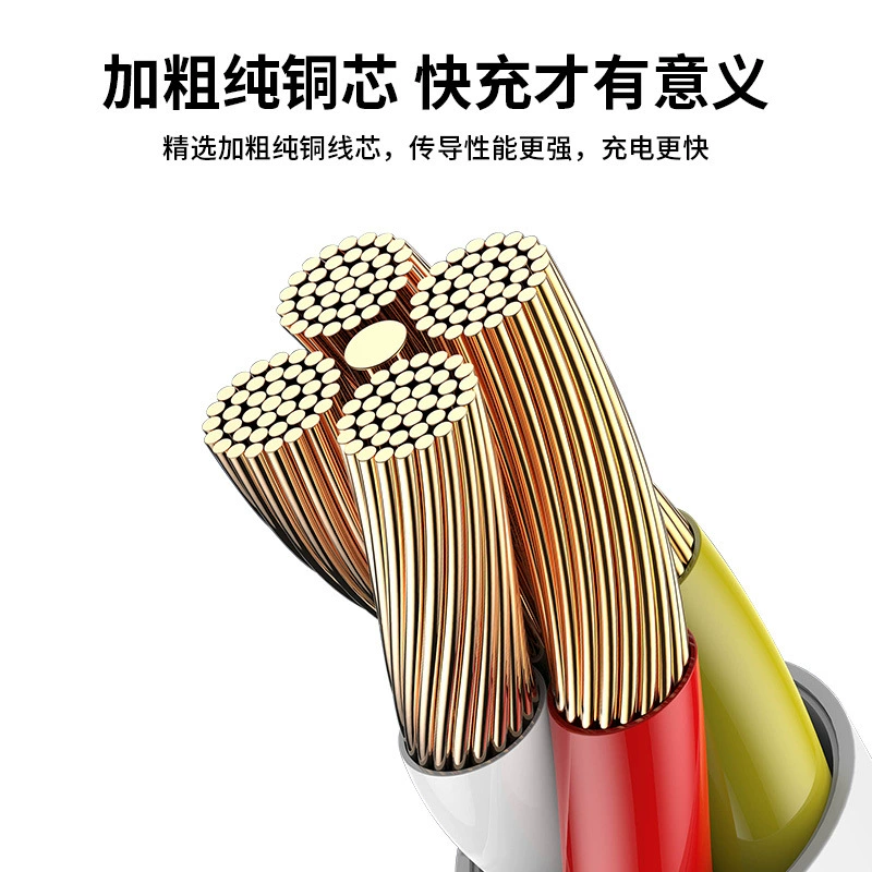 Apple, Huawei, iPhone16, кабель для зарядки, 100W, тройной/3-в-1