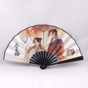 BP-8CZSTGCF 천관축복팔인부채[단가]