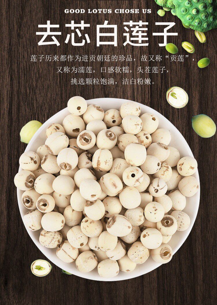 White Lotus Seeds Bai Lian Zi 500g Dried Coreless Hunan Lotus Seeds for Soup and Congee overview