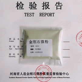 超硬材料;研磨膏;抛光膏