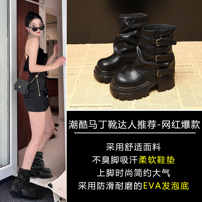 HS9566-21L厚底内增高马丁靴女2025秋季新款9cm复古洋气堆堆短靴|undefined