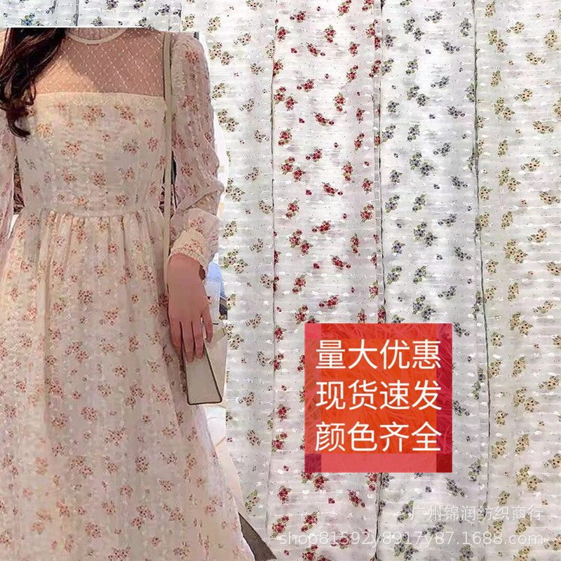 雪纺绣花印花绣花刺绣数码雪纺印花面料蕾丝多色刺绣面料亮片刺绣