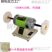 ����̨ʽ��݆�C��ĥ����C-���{���p�^���1300W���㏊BG������