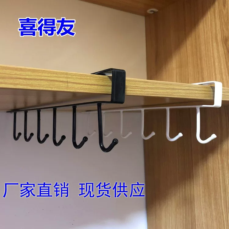 Kitchen creative iron storage rack multi-functional wardrobe row hook organizer rack cabinet kitchen utensils traceless nail-free hook
