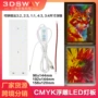 组件透光打印3d灯板