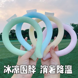 Summer Cooling Neck Ring for Outdoor Sports, Summer Cooling Artifact Pcm Cooling Neck Collar Cooling Ring