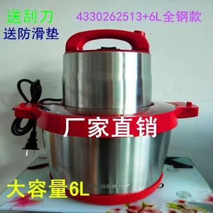 3L6L large capacity meat grinder commercial multi-functional household electric stainless steel meat whipping chili shredder garlic machine