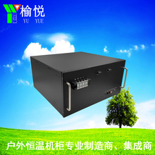 48V100AhF늳ؽM19Ӣ5UCʽͨŻվCԴl