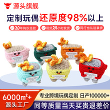 �羳��Ʒ�ֹ��h����������������h��ë����żCrochet Dumpster F