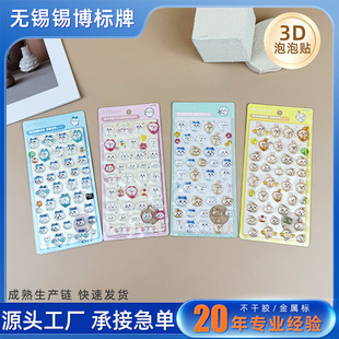 3d�������w�N�����Ŀ�ͨˮ���֙C�������b��N�ɐ��N���N���S��