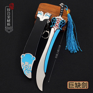 �L년������{-���ȱ������ģ��Ӣ�ۄ��^���Ä�ѩ񵶱���