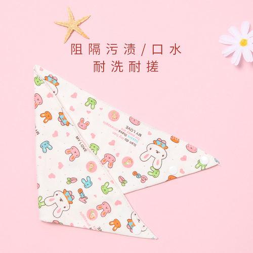 Baby saliva towel triangle towel baby double-layer snap newborn turban bib scarf four seasons