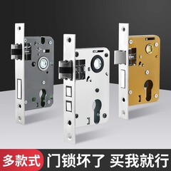 【新人特恵5元】ステンレスロック本体ロックコア室内寝室ロック共通型ドアロック