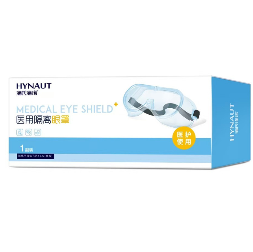Haishi Hainuo A104 의료용 격리 고글 - 1 상자