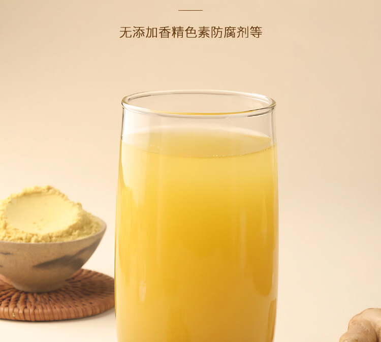 Small Yellow Ginger Powder Gan Jiang Powder 150g Pure Dried Ginger for Tea and Cooking quality and texture