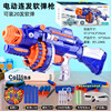 Soft bullet, shotgun, electric machine gun, toy gun, automatic shooting, wholesale